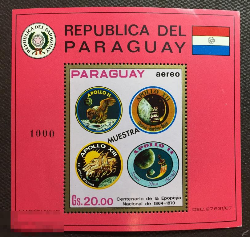 1971 Парагвай Космос Аполлон-11-14 MUESTRA НОМЕР 1000!!! ** А86_5 