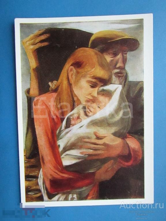 Наследник будущего  . Антон Рефрежье . Дети. Девушка .     1968 .    (ар) 