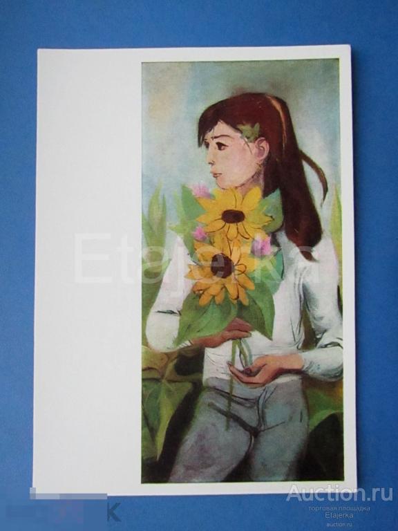 Девушка с подсолнечником  . Антон Рефрежье .  Цветы .   1968 .    (ар) 