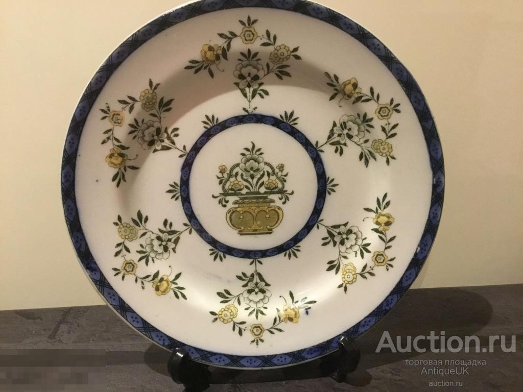 СТАРИННАЯ ТАРЕЛКА. DOULTON BURSLEM. АНГЛИЯ. БЕСПЛАТНАЯ ДОСТАВКА!!! 
