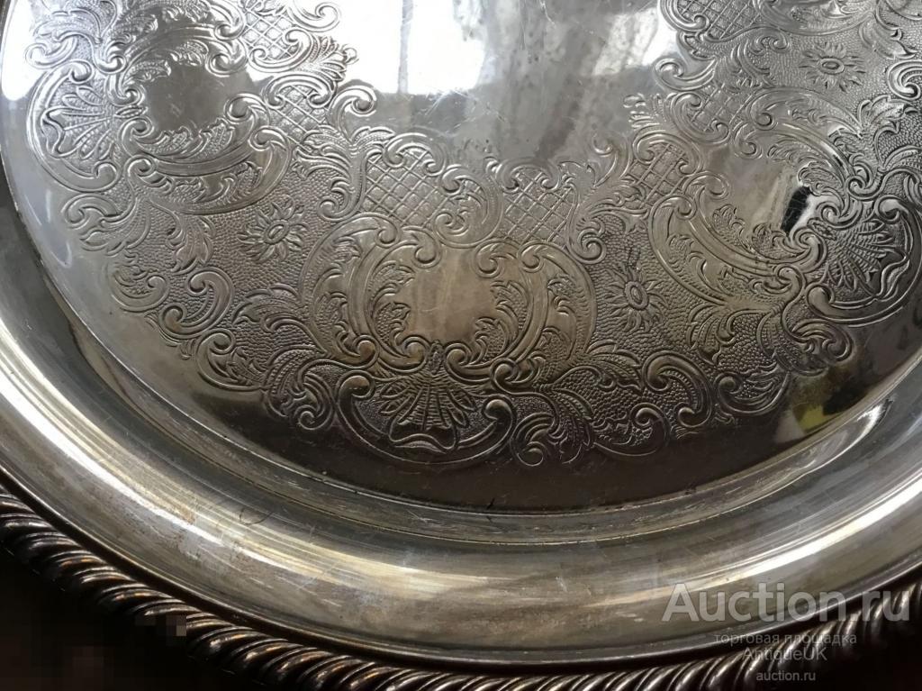 Primrose Plate EP Copper B M Mounts. Auction.ru AntiqueUK. 233153694477068