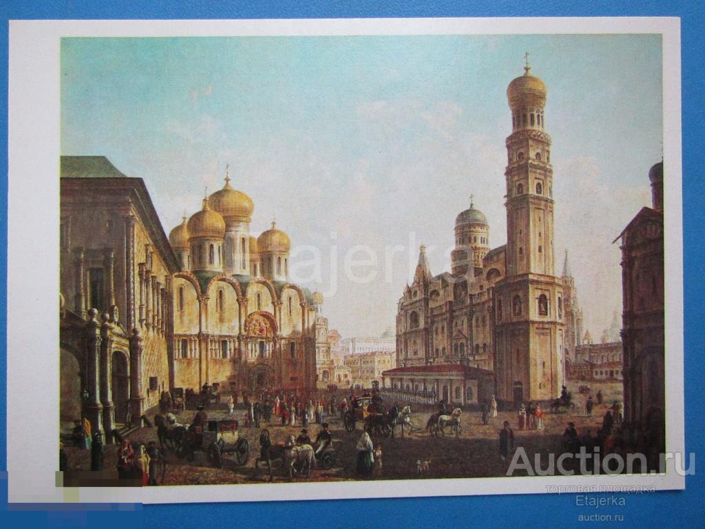 Соборная площадь  в Кремле. Алексеев   .   Живопись . 1982   . (гтг) 