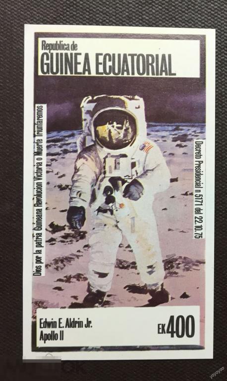 1975 Экваториальная Гвинея Космос Аполлон 11 ** А105 