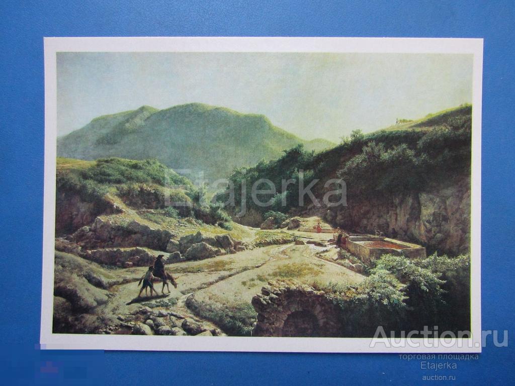 Фонтан Аннибала в Рокка-ди-Папа близ Рима   . Живопись .  1988  .(гтг ) 