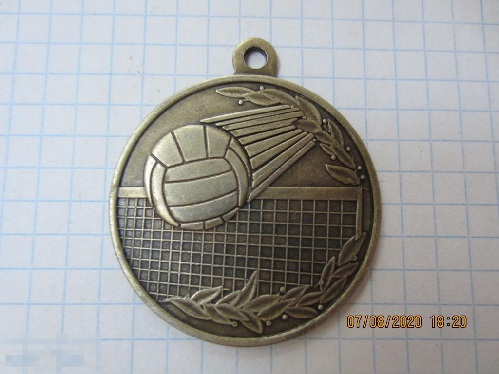Спорт Медаль Волейбол Мяч 