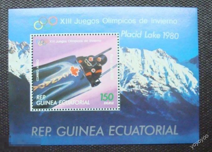 1978 Экваториальная Гвинея Олимпиада Лейк Плесид 1980 ** А105 