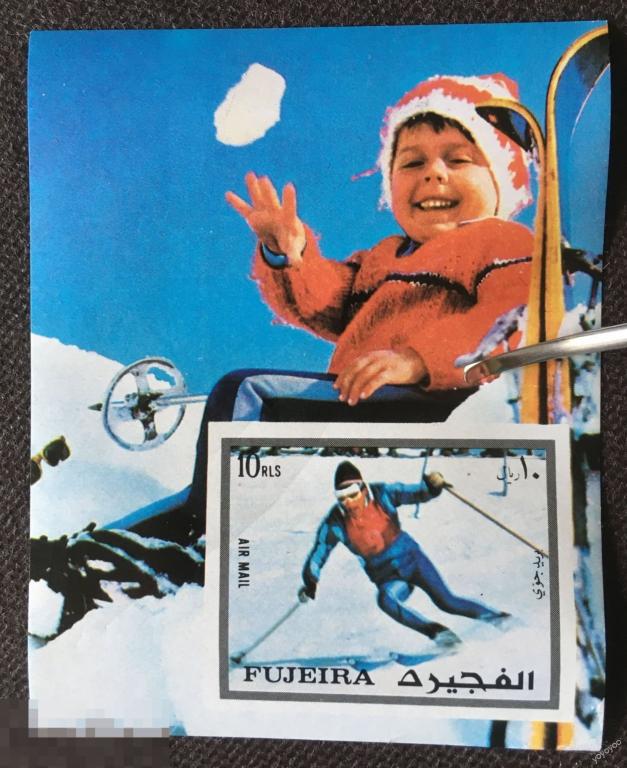 1976 Фуджейра Спорт Горнолыжный спорт б/з ** А121 