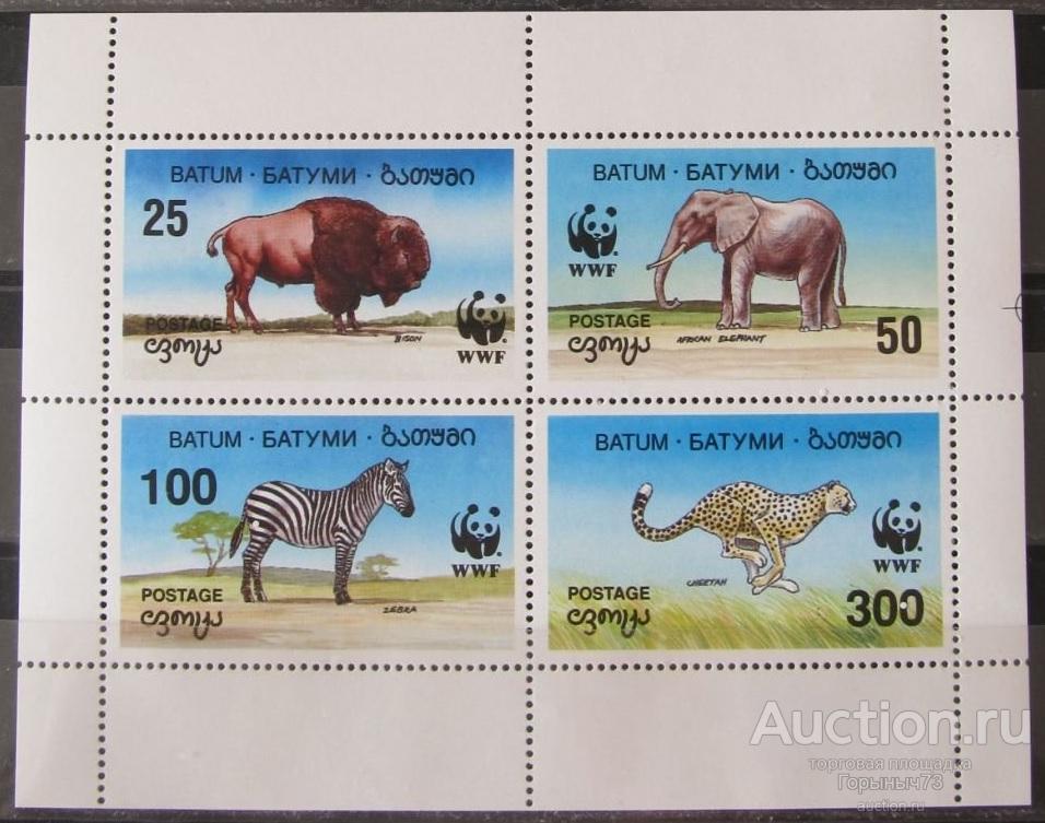 Батуми WWF пс мл MNH
