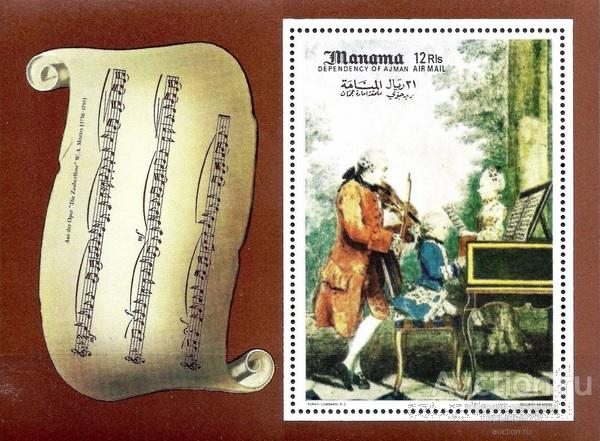 Манама 1969 Бл АВИА MNH