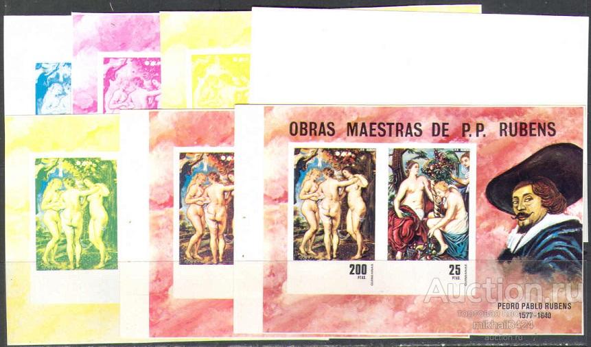 М1116 ✅ Искусство Живопись Картины Рубенс Ню 1973 Экваториальная Гвинея Блок ** Пробы цвета