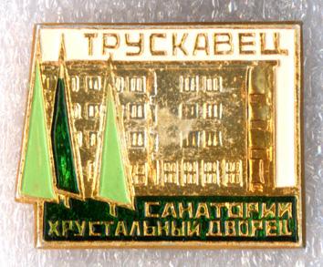 Трускавец * Санаторий "Хрустальный дворец"