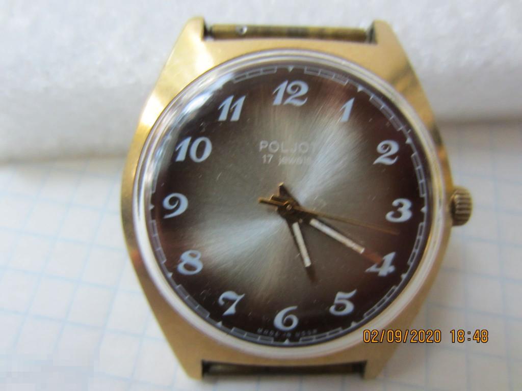 Часы Полёт позолоченные AU 