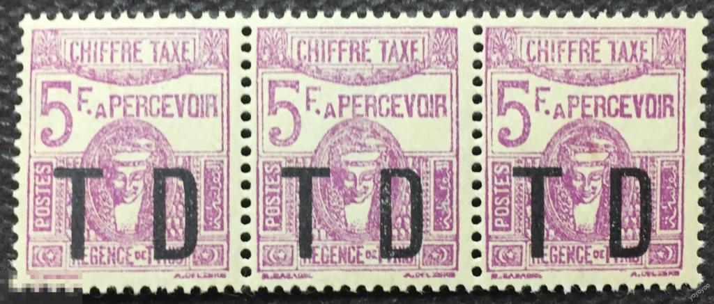 1945 Французский Тунис chiffre taxe СЦЕПКА НАДПЕЧАТКА "TD" ** А128 