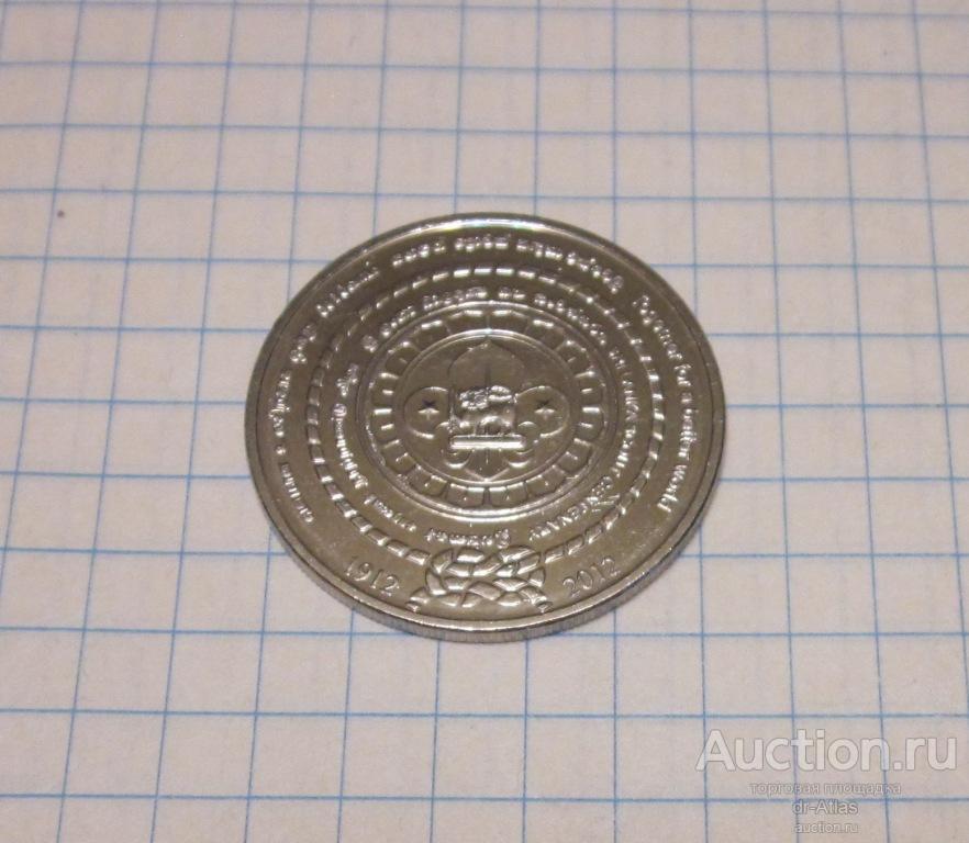Шри Ланка 2 рупии 2012 UNC 100-летие скаутскому движению 3099