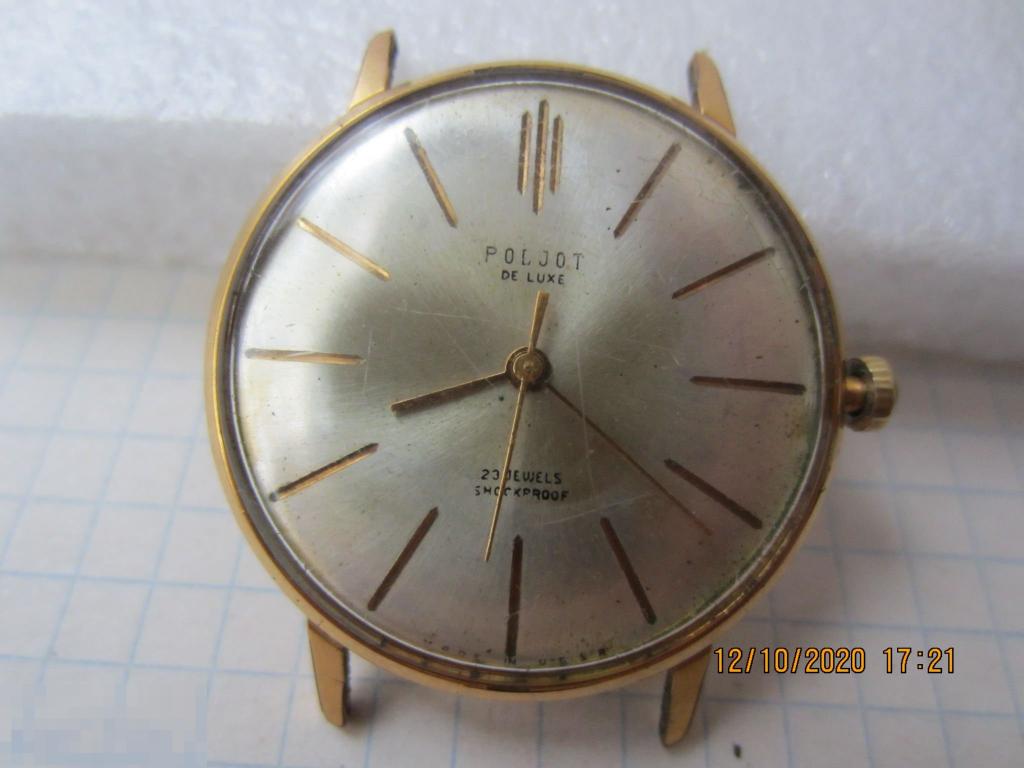 Часы Полёт де Люкс  Au20