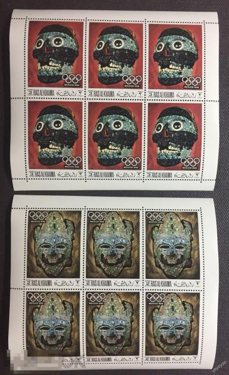 1968 Рас-аль-Хайма Олимпиада Мехико Маски ** А99 