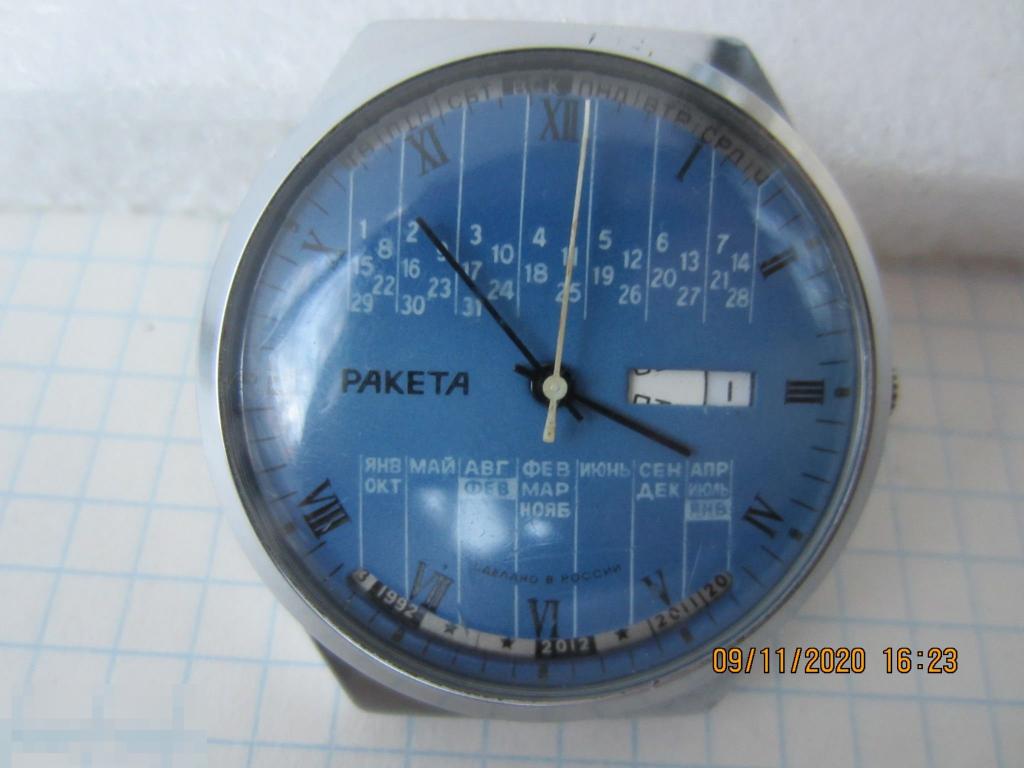 Часы Ракета Механические СССР Ориент вечный календарь 