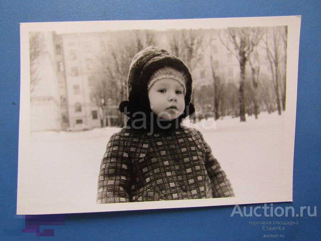 Дети. Мальчик  .Зима   .   Фото СССР. ( п30) 