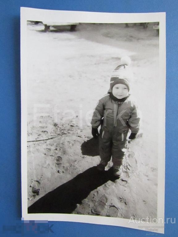 Дети. Мальчик  . Прогулка .   Фото СССР. ( п30) 