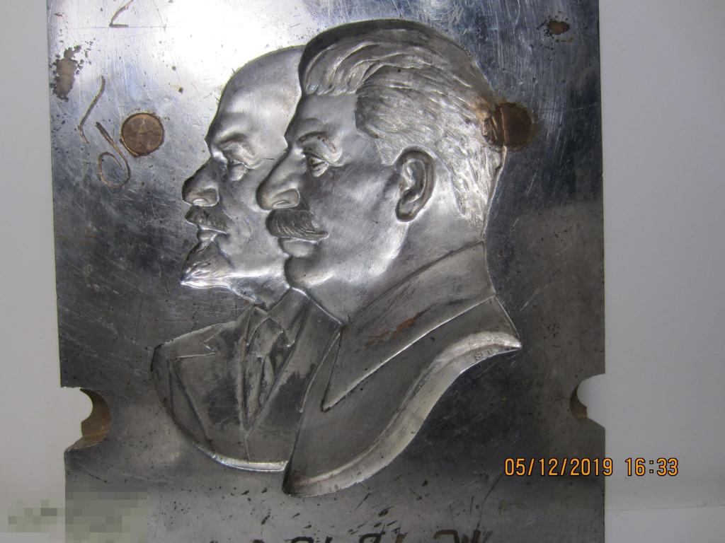 Форма Барельеф Ленин и Сталин латунь 