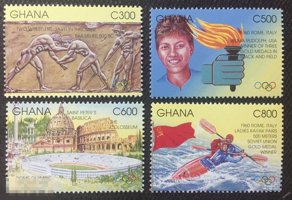 1996 Гана Олимпиада Атланта 2372-2375 ** А154 