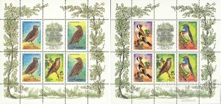 Россия 1995 пв 2мл MNH