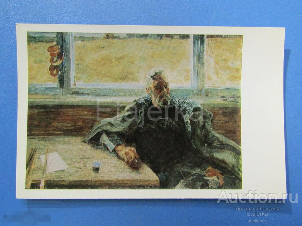 Портрет художника Токарева. Романычев  .  1972. Живопись. (нс) 