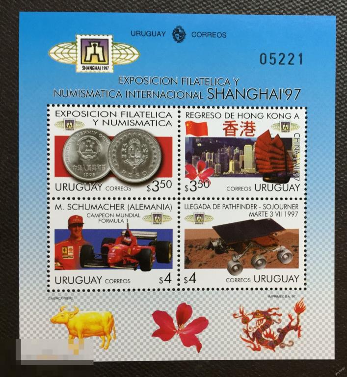 1997 Уругвай Корабли Автоспорт Космос Марс Марсоход ** А86_6 