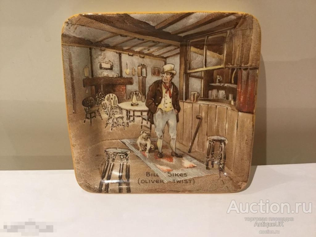 ПЕПЕЛЬНИЦА. NEW HALL. STAFFORDSHIRE. АНГЛИЯ. ФАРФОР. БЕСПЛАТНАЯ ДОСТАВКА! 