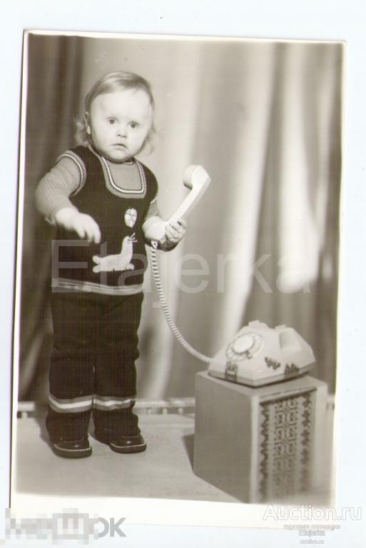 Ребенок с телефоном. Портрет. Евреи. Фото СССР. (арх. Юдалевич ) 