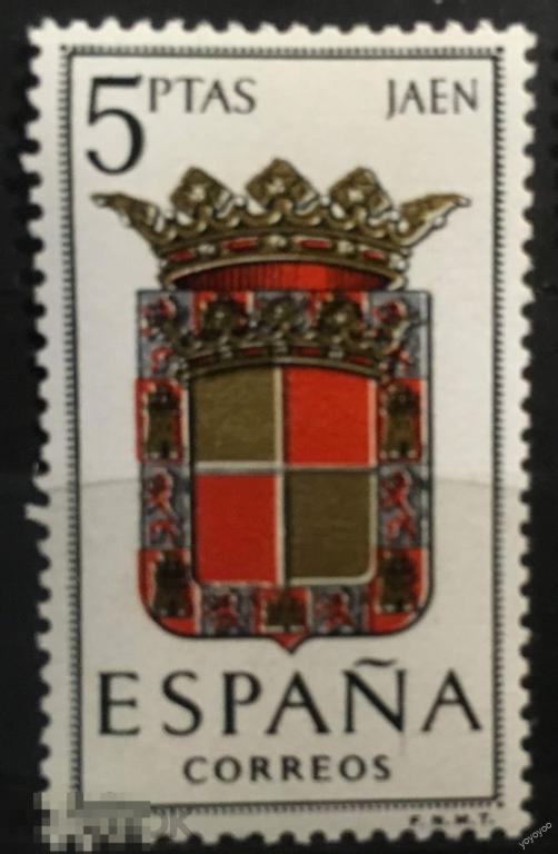 1964 Испания Герб XXVI 1438 ** А129 