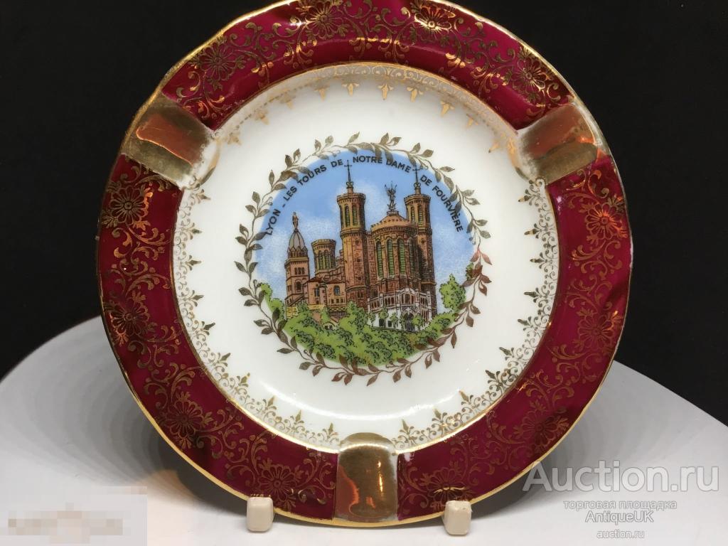 ПЕПЕЛЬНИЦА. LIMOGES. ФРАНЦИЯ. ФАРФОР. БЕСПЛАТНАЯ ДОСТАВКА! 