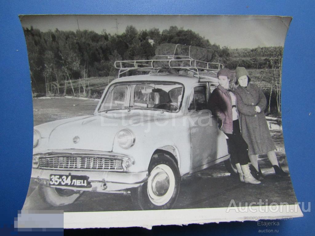 Москвич-407  . Девушки .   Машина  .   Фото СССР. ( арх. Королькова) 