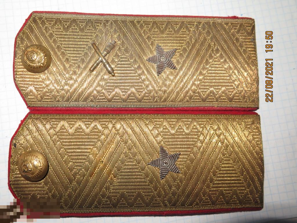 Погоны генерал-майор образца 1943г 