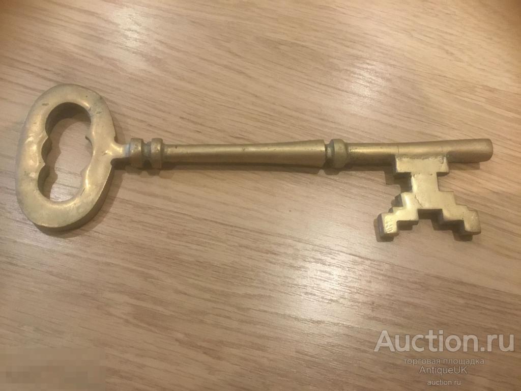 КЛЮЧ. ЛАТУНЬ. Англия. БЕСПЛАТНАЯ ДОСТАВКА!!! 