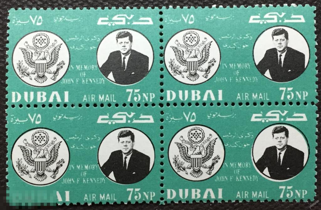 1964 Дубай Персоналии Президент США Кеннеди 54 КВАРТ СДВИГ ** А129 