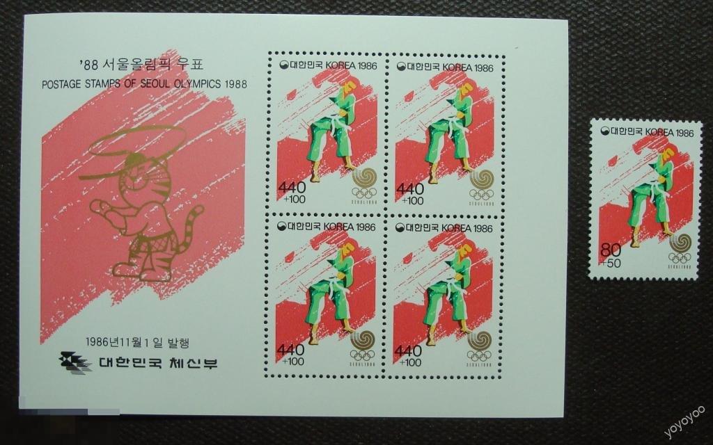 1986 Корея Южная Сеул Олимпиада Единоборства Дзюдо 1483 Бл.525 ** А101 