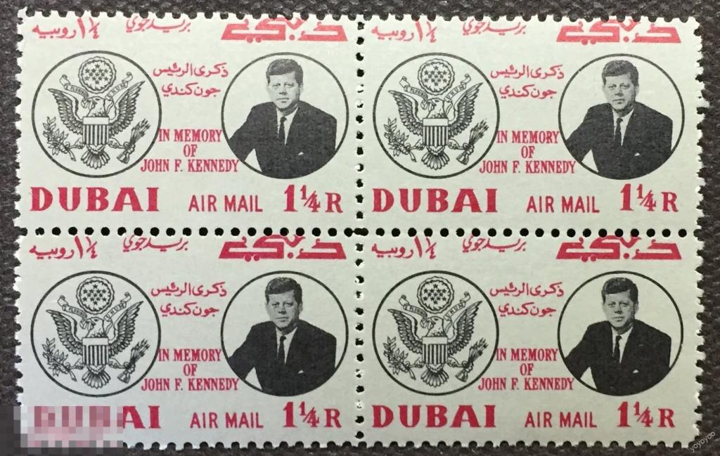 1964 Дубай Персоналии Президент США Кеннеди 56 КВАРТ ** А129 