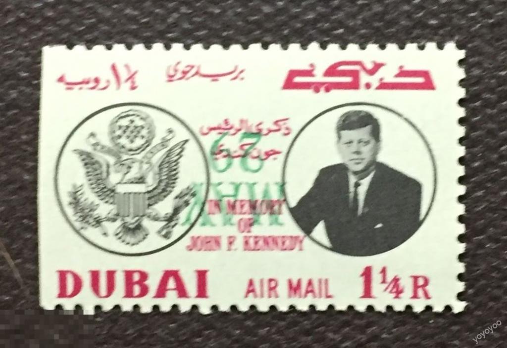 1964 Дубай Кеннеди ЗЕЛЕНАЯ ПЕРЕВЕРНУТАЯ НАДПЕЧАТКА 29 мая 114 ** А129 