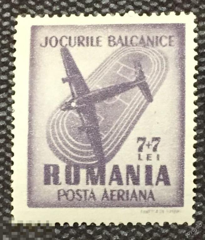 1948 Румыния Транспорт Самолеты Авиация Стадион 1099 ** А133 