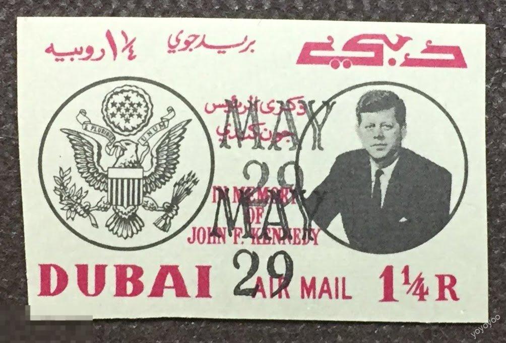 1964 Дубай Кеннеди ЧЕРНАЯ ДВОЙНАЯ НАДПЕЧАТКА 29 мая 114В ПАРА ** А129 