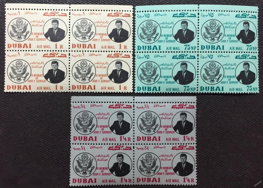 1964 Дубай Персоналии Президент США Кеннеди 54-56 КВАРТЫ ** А129 
