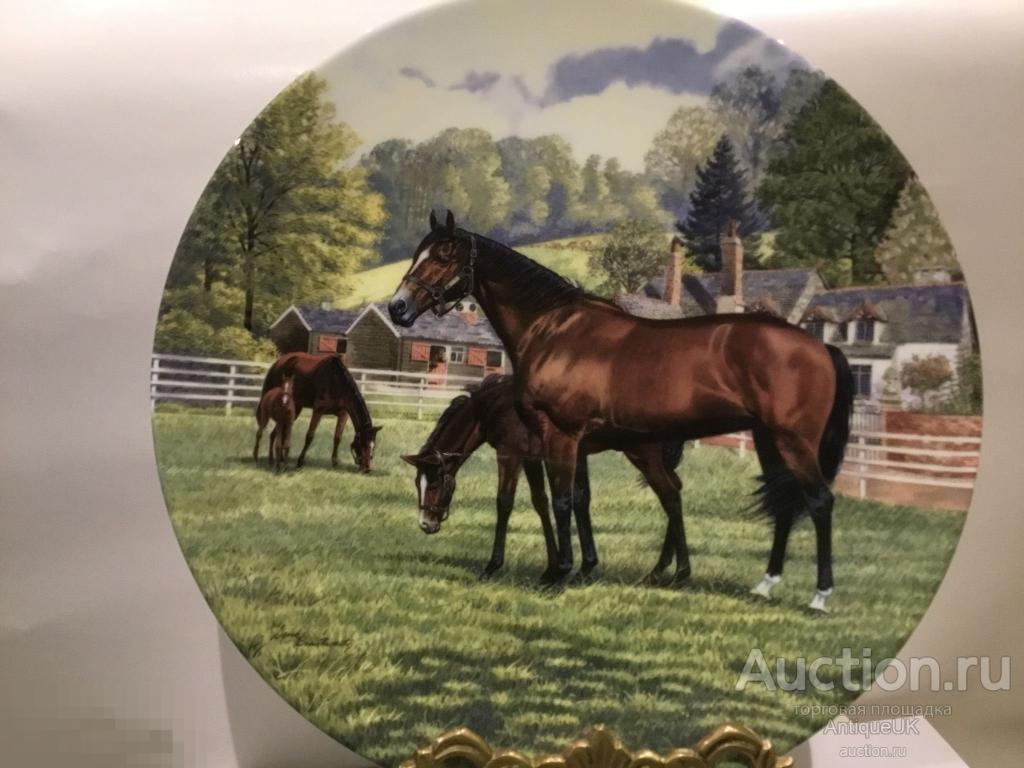 ТАРЕЛКА. THE THOROUGHBRED. АНГЛИЯ. ROYAL DOULTON. ФАРФОР. НОМЕРНАЯ. БЕСПЛАТНАЯ ДОСТАВКА! 