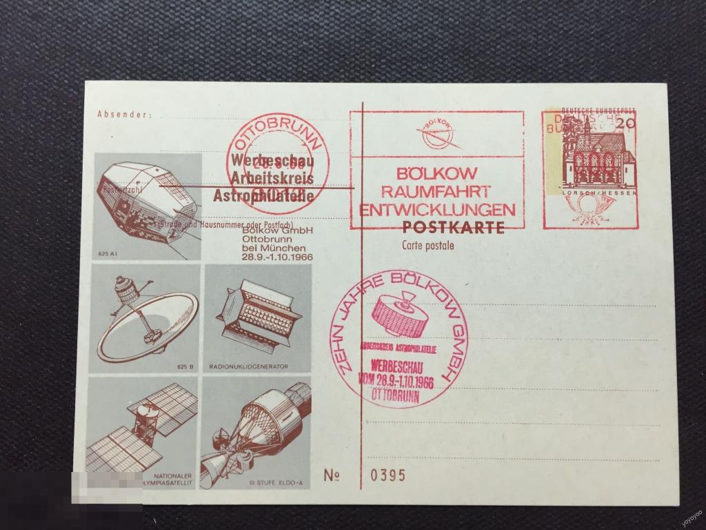 1966 Германия Космос Филателия Спутники Вертолет Карточка А85 