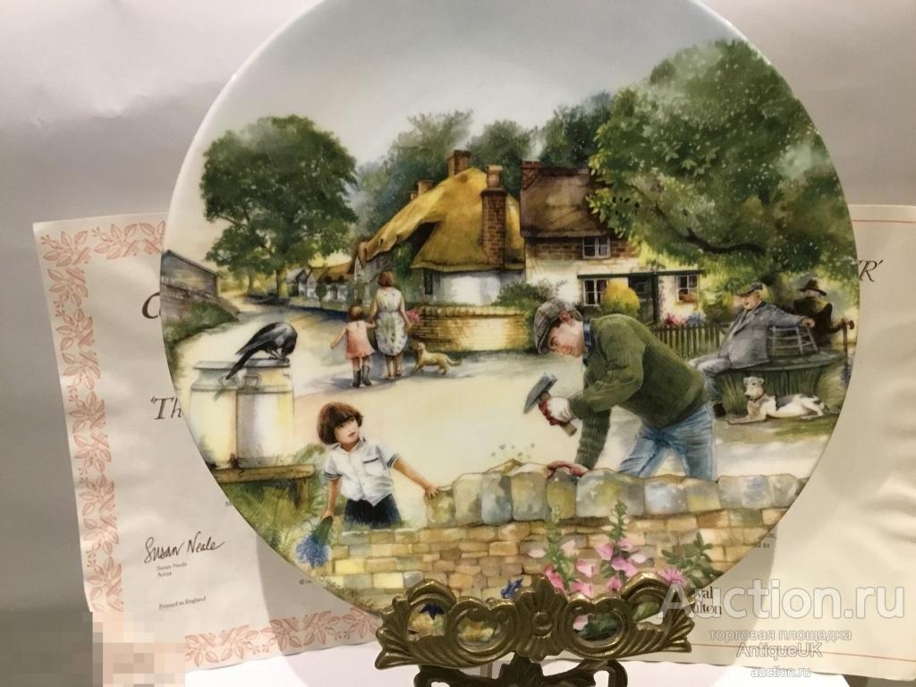 ДЕКОРАТИВНАЯ ТАРЕЛКА. ROYAL DOULTON. SUSAN NEALE. ФАРФОР. НОМЕРНАЯ. СЕРТИФИКАТ. БЕСПЛАТНАЯ ДОСТАВКА! 
