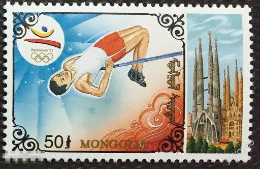 1992 Могнолия Олимпиада Легкая атлетика Барселона Прыжки в высоту ** А78_4 