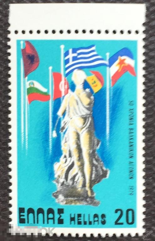 1979 Греция Флаги 1359 ** А136_Г 