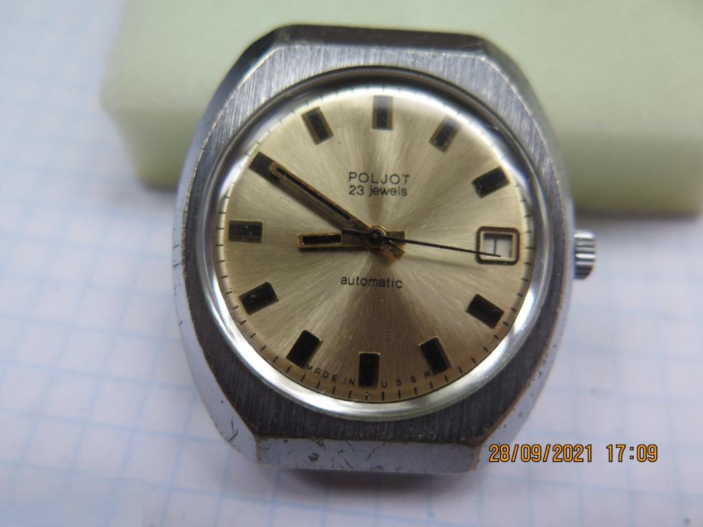 Часы Полёт автомат механические СССР 