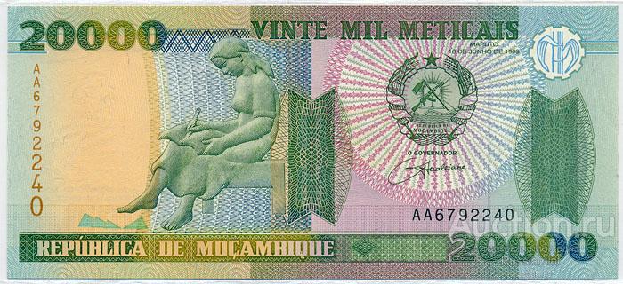 Бона Мозамбик 20000 метикаль (1999 г.) Press