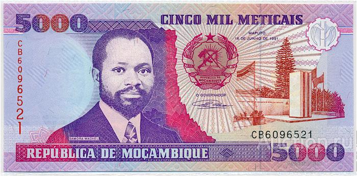 Бона Мозамбик 5000 метикаль (1991 г.) Press